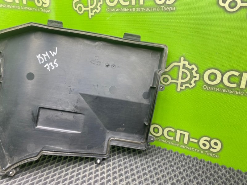 Крышка блока предохранителей, 690 рублей, Тверь