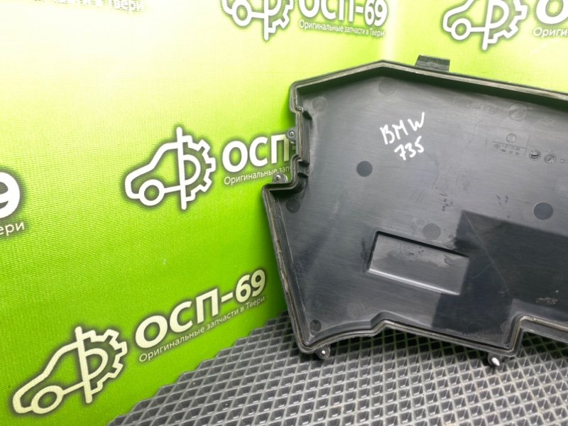 Крышка блока предохранителей, 690 рублей, Тверь