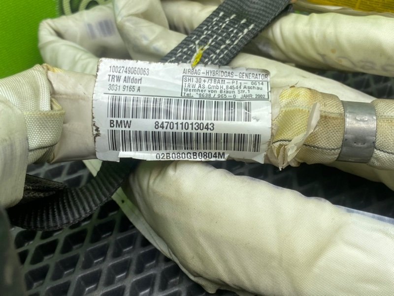 Подушка безопасности, 1790 рублей, Тверь