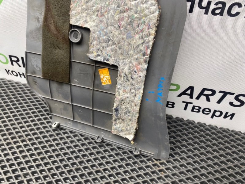 Низ торпеды, 690 рублей, Тверь