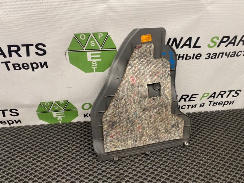 Низ торпеды, 690 рублей, Тверь