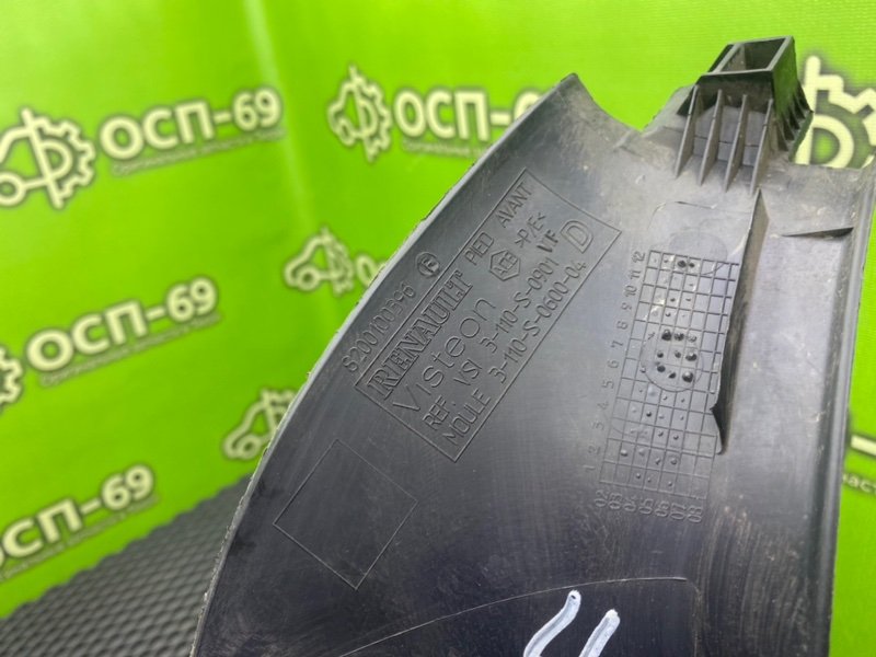 Накладка порога, 490 рублей, Тверь