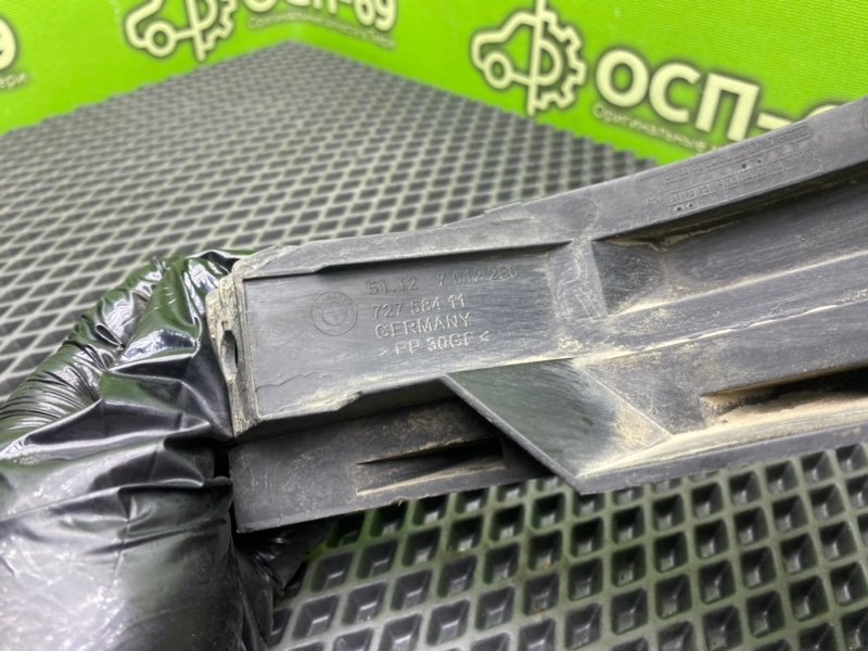 Кронштейн бампера, 790 рублей, Тверь