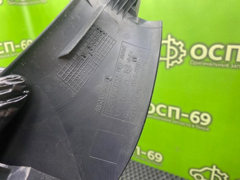 Накладка порога, 790 рублей, Тверь