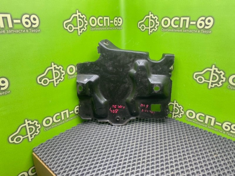 Площадка акб, 990 рублей, Тверь