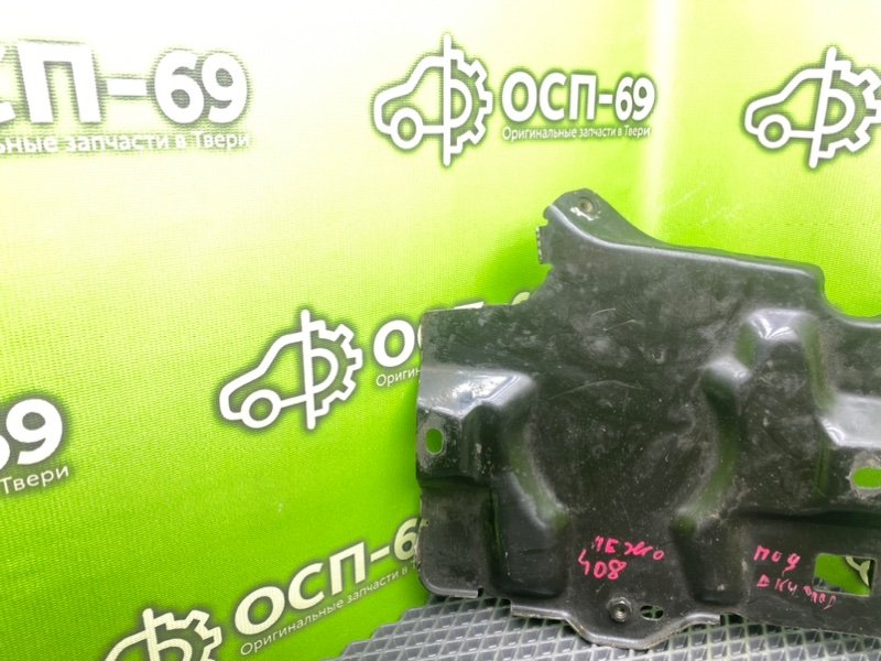 Площадка акб, 990 рублей, Тверь