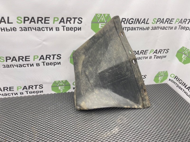 Защита днища, 990 рублей, Тверь