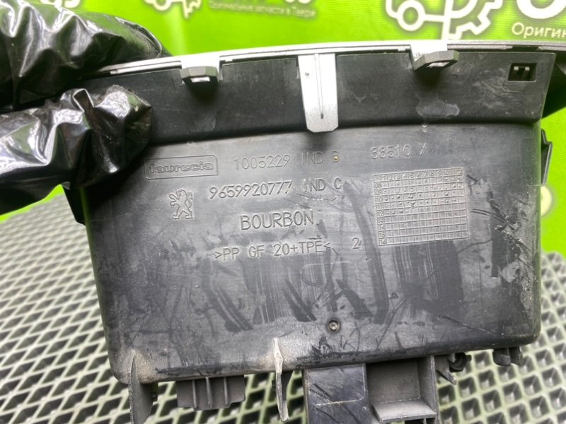 Вещевой ящик, 790 рублей, Тверь