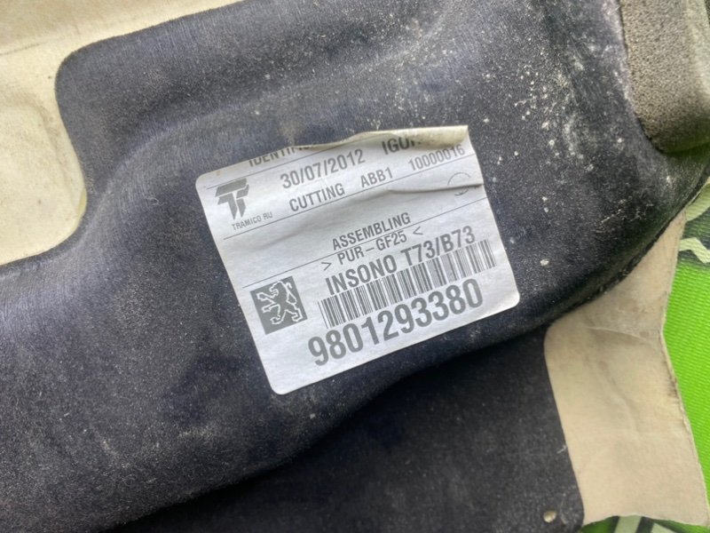 Накладка торпедо, 490 рублей, Тверь