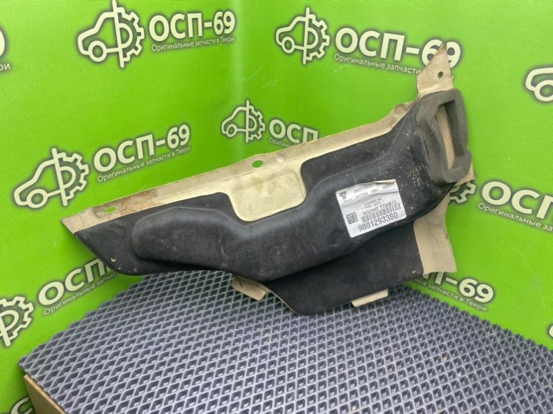 Накладка торпедо, 490 рублей, Тверь