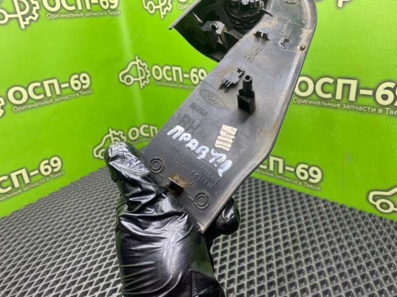 Накладка, 1390 рублей, Тверь