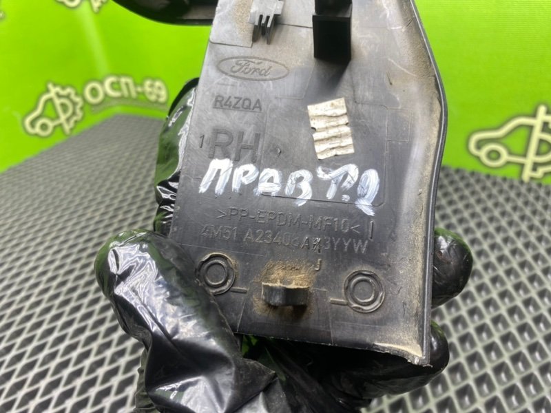 Накладка, 1390 рублей, Тверь