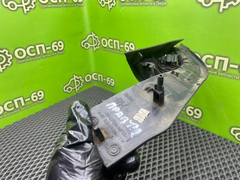 Накладка, 1390 рублей, Тверь