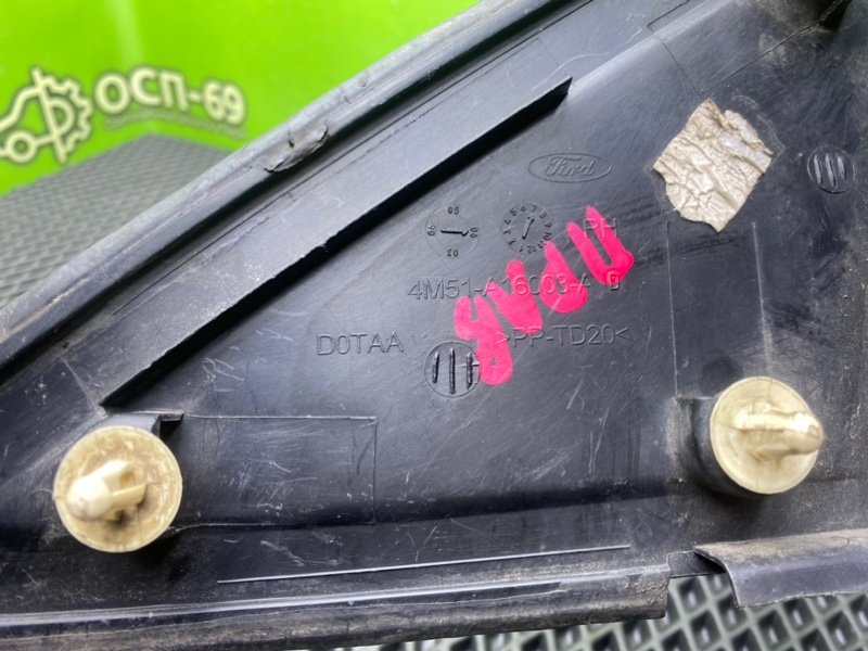 Накладка крыла, 690 рублей, Тверь