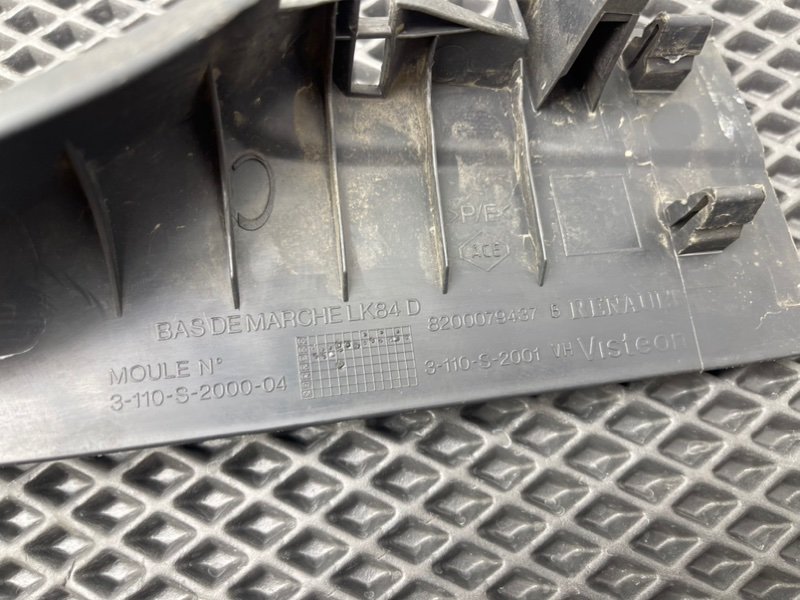 Накладка порога, 490 рублей, Тверь