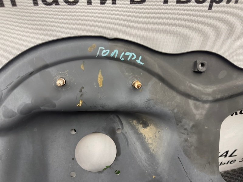 Щит моторного отсека, 1990 рублей, Тверь