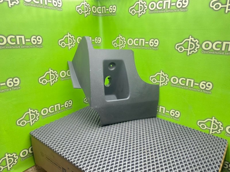 Низ торпеды, 690 рублей, Тверь