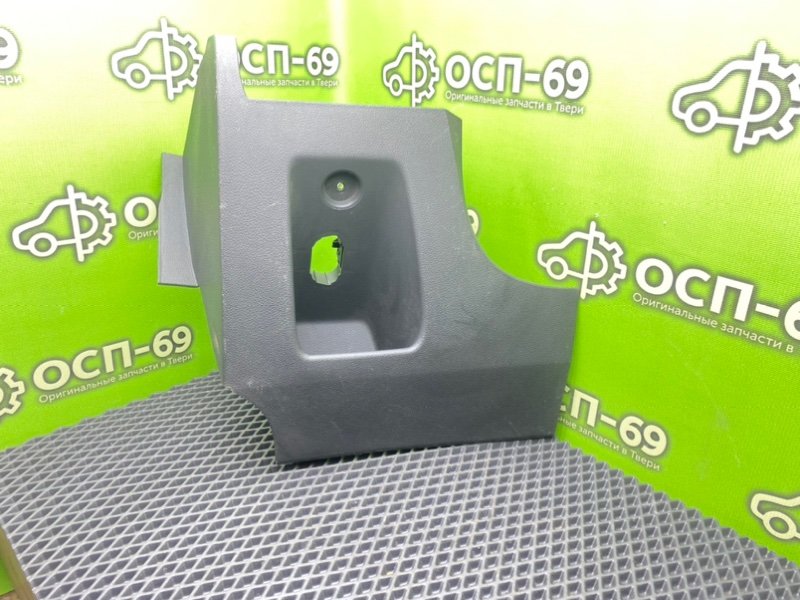 Низ торпеды, 690 рублей, Тверь