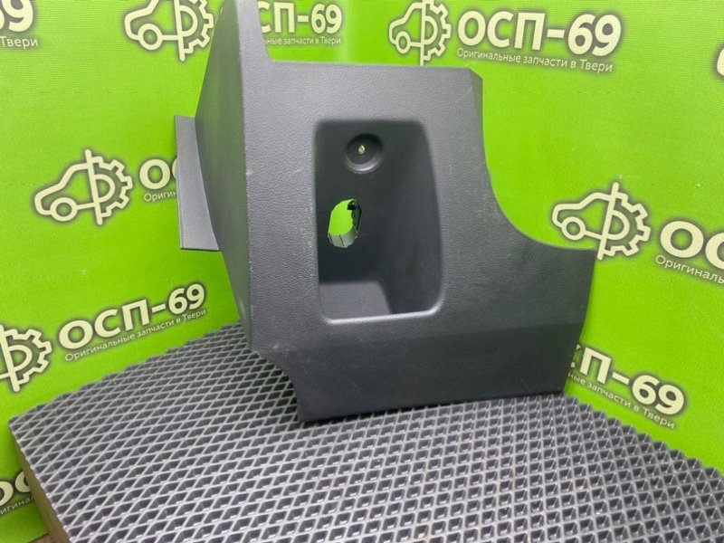 Низ торпеды, 690 рублей, Тверь