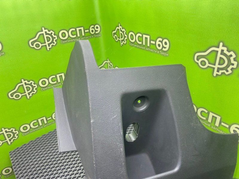 Низ торпеды, 690 рублей, Тверь