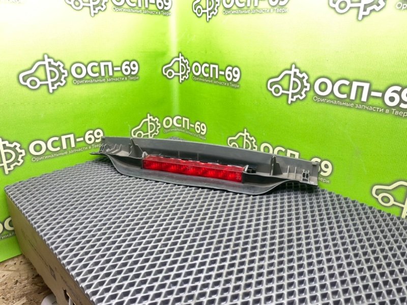 Дополнительный стоп, 790 рублей, Тверь