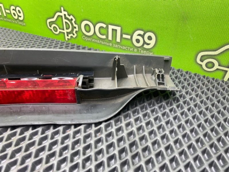 Дополнительный стоп, 790 рублей, Тверь