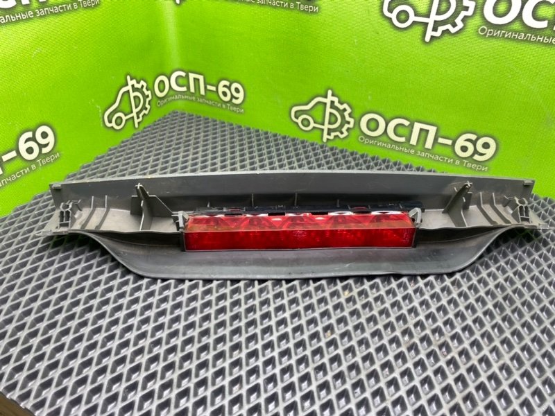 Дополнительный стоп, 790 рублей, Тверь