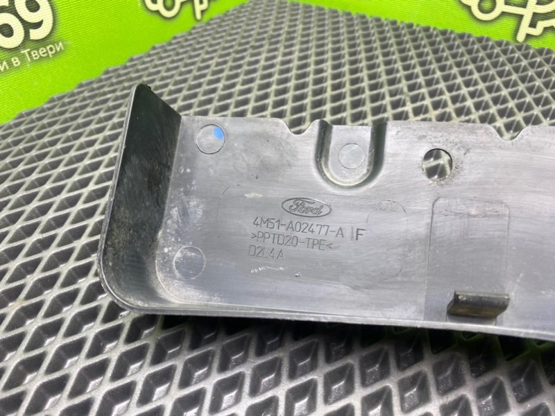 Пыльник крыла, 890 рублей, Тверь