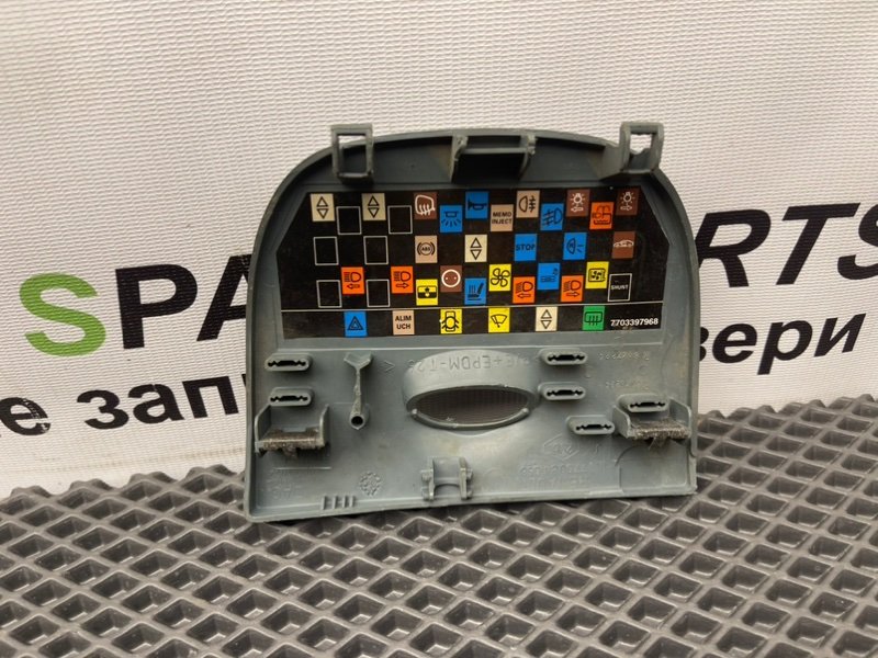 Крышка предохранителей, 490 рублей, Тверь