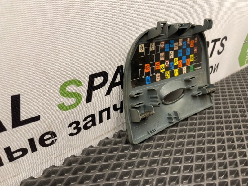 Крышка предохранителей, 490 рублей, Тверь