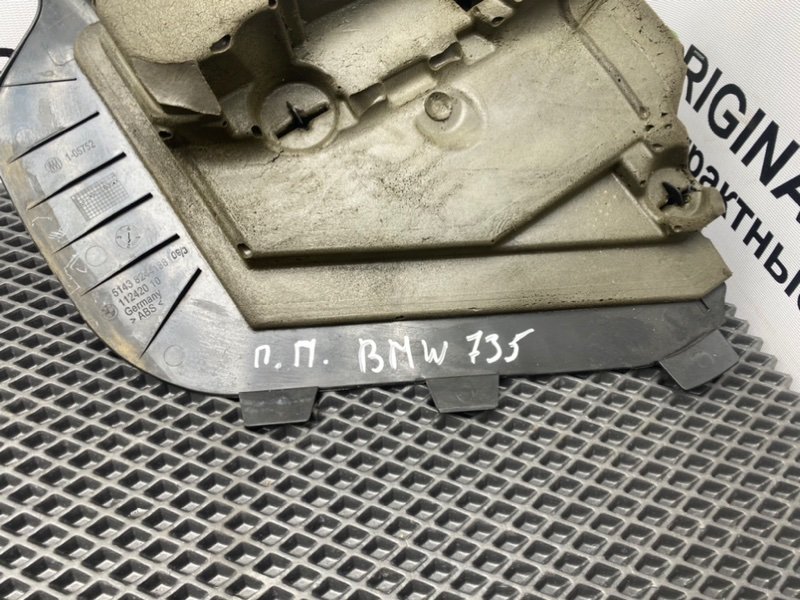 Накладка порога, 590 рублей, Тверь