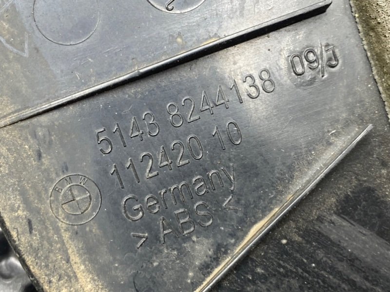 Накладка порога, 590 рублей, Тверь