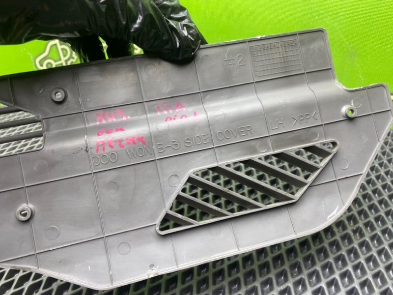 Накладка торпедо, 990 рублей, Тверь