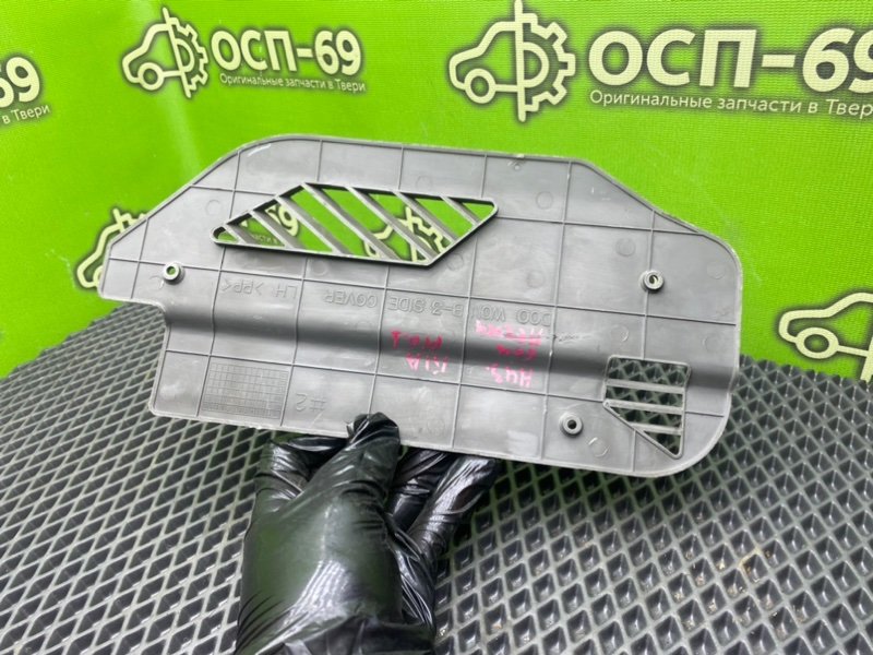 Накладка торпедо, 990 рублей, Тверь