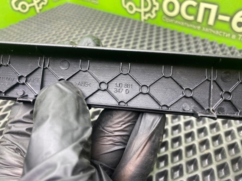 Накладка, 990 рублей, Тверь