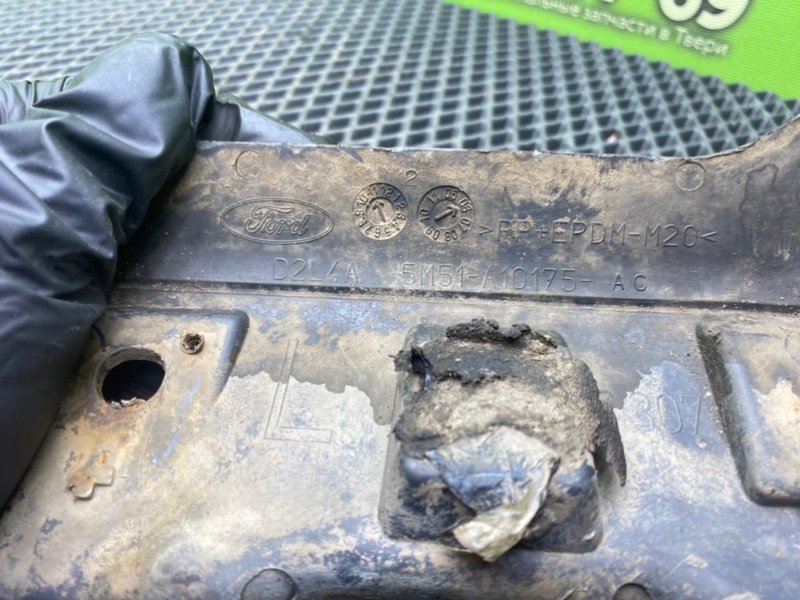 Накладка, 590 рублей, Тверь