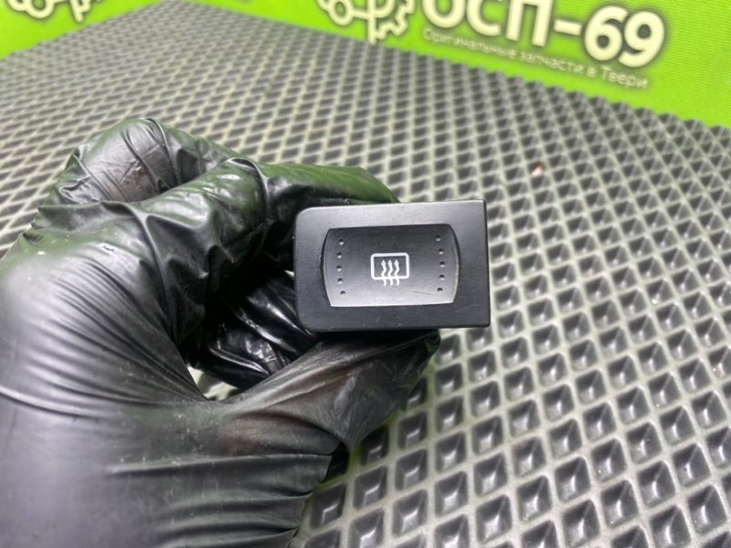 Кнопка обогрева заднего стекла, 790 рублей, Тверь