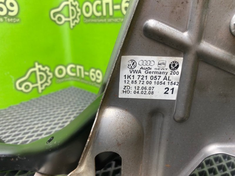 Педаль тормоза, 990 рублей, Тверь