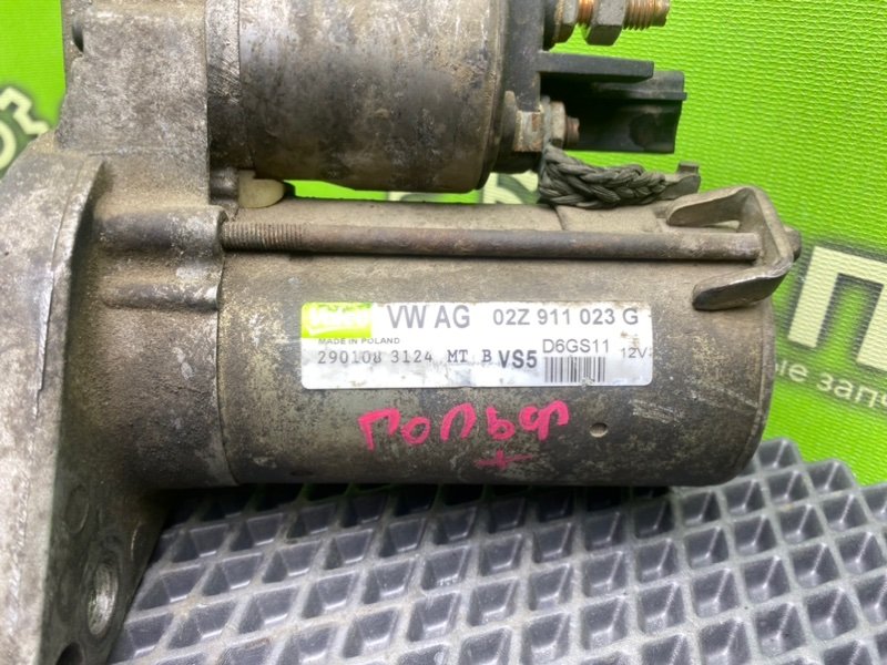 Стартер, 3990 рублей, Тверь