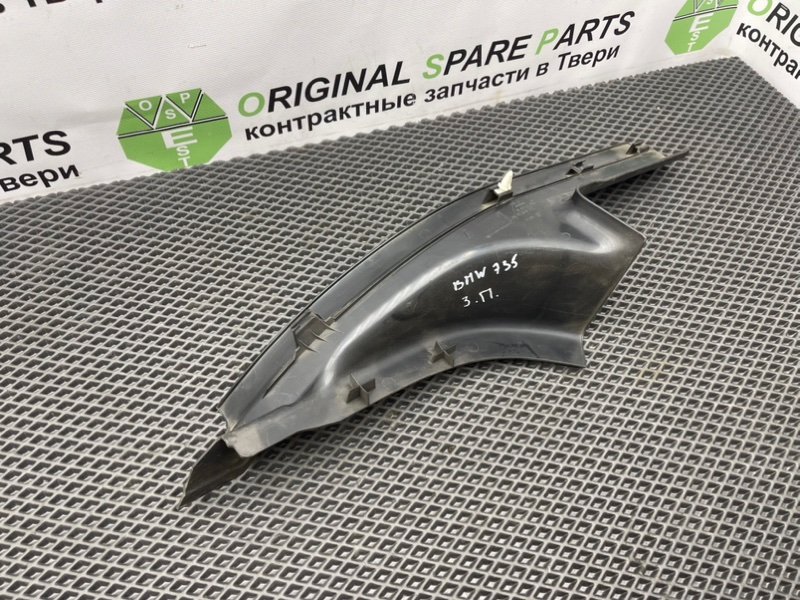 Накладка порога, 390 рублей, Тверь