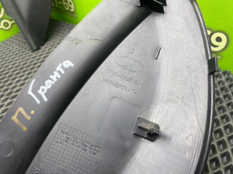 Накладки, 990 рублей, Тверь