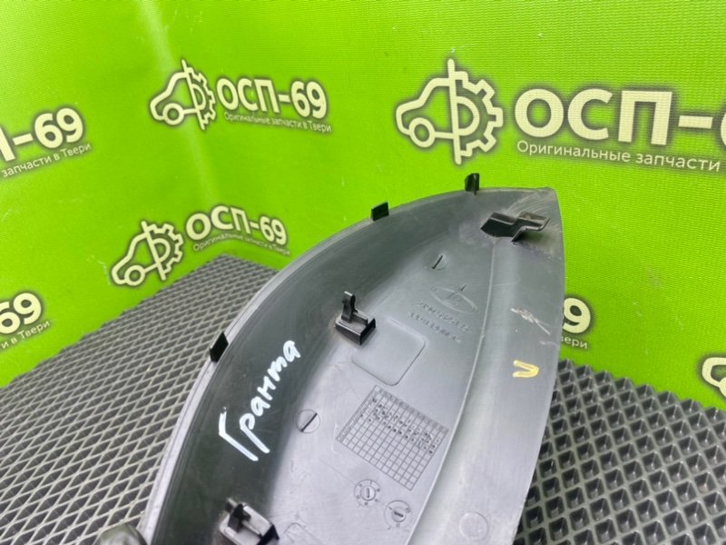 Накладки, 990 рублей, Тверь