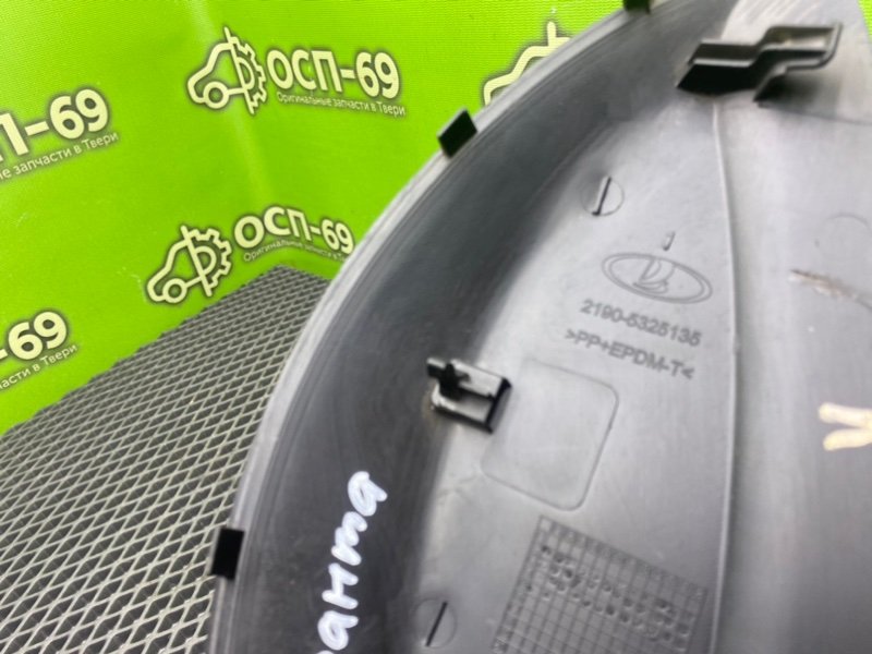 Накладки, 990 рублей, Тверь