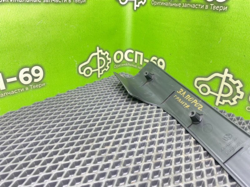 Накладка порога, 490 рублей, Тверь