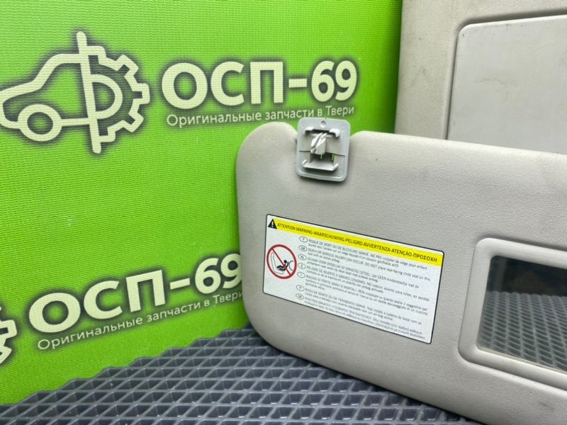 Солнцезащитные козырьки, 1490 рублей, Тверь