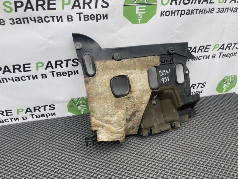 Накладка торпедо, 1190 рублей, Тверь