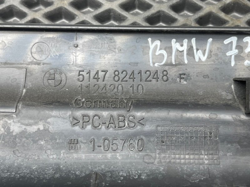 Накладка порога, 590 рублей, Тверь