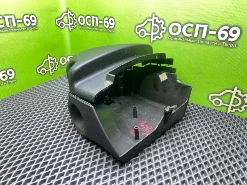 Кожух рулевой колонки, 1490 рублей, Тверь