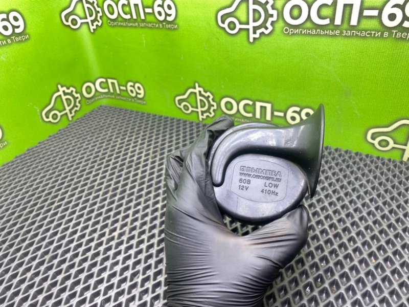 Звуковой сигнал, 390 рублей, Тверь