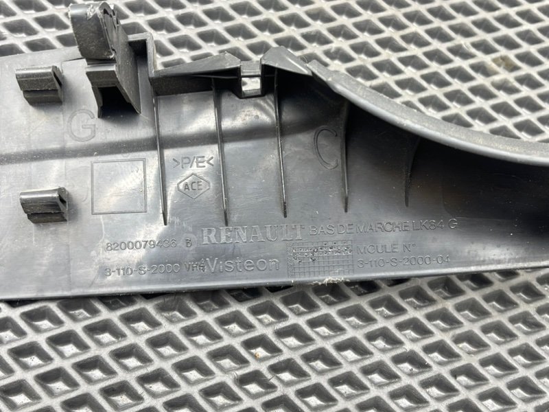 Накладка порога, 490 рублей, Тверь